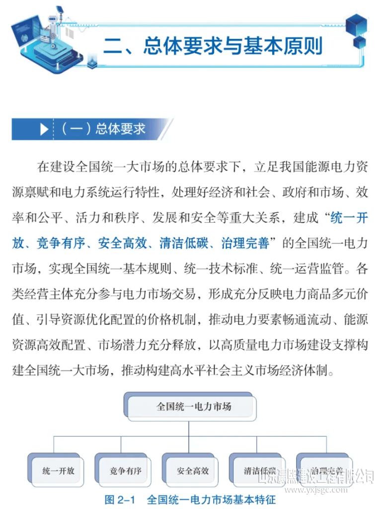 2-773x1024.png